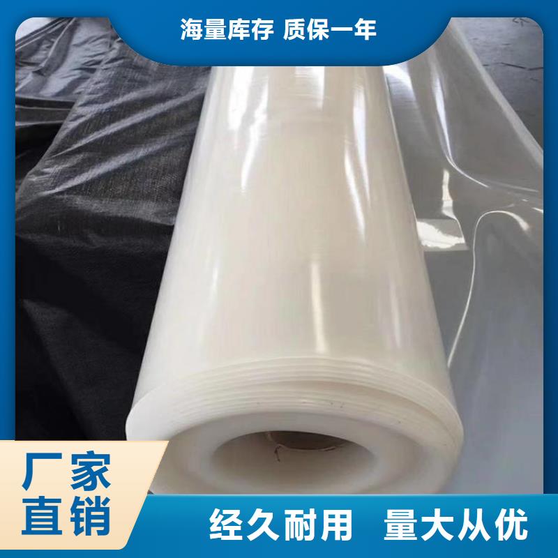 防渗膜视频-防渗膜-中齐建材(蚌埠市分公司)服务区域龙子湖|蚌山|安庆|巢湖|宣城|宿州|淮南