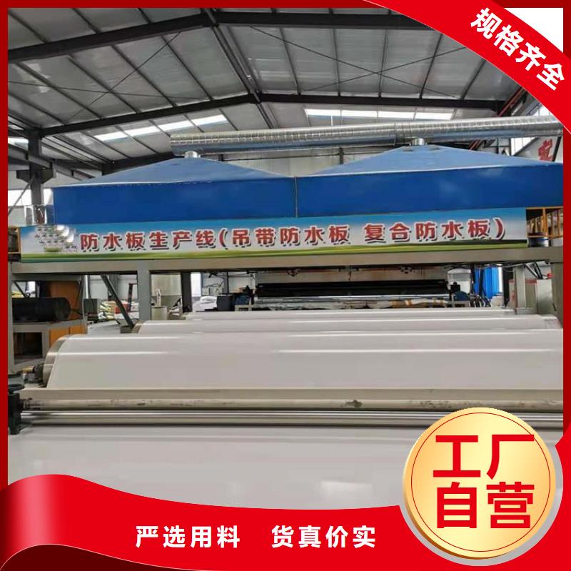 防渗膜视频-防渗膜-中齐建材(蚌埠市分公司)服务区域龙子湖|蚌山|安庆|巢湖|宣城|宿州|淮南