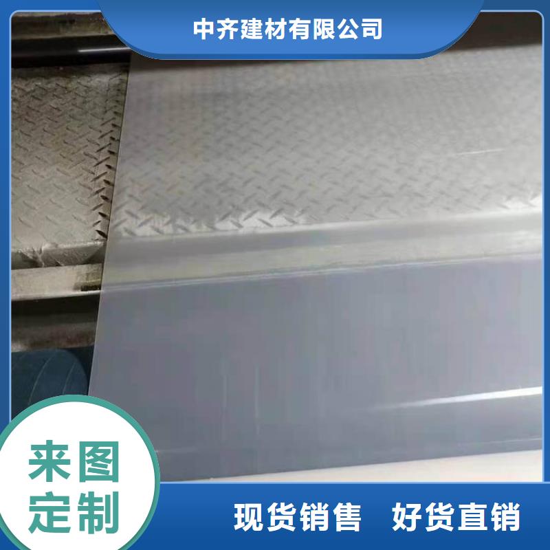 防渗膜视频-防渗膜-中齐建材(蚌埠市分公司)服务区域龙子湖|蚌山|安庆|巢湖|宣城|宿州|淮南