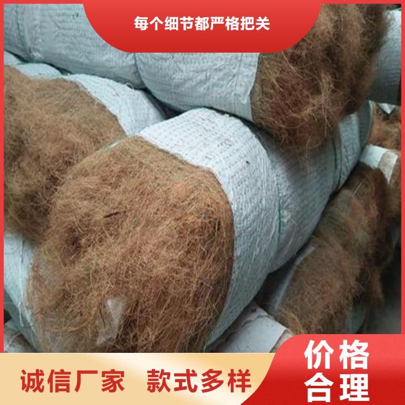 椰丝毯_塑料盲沟对质量负责
