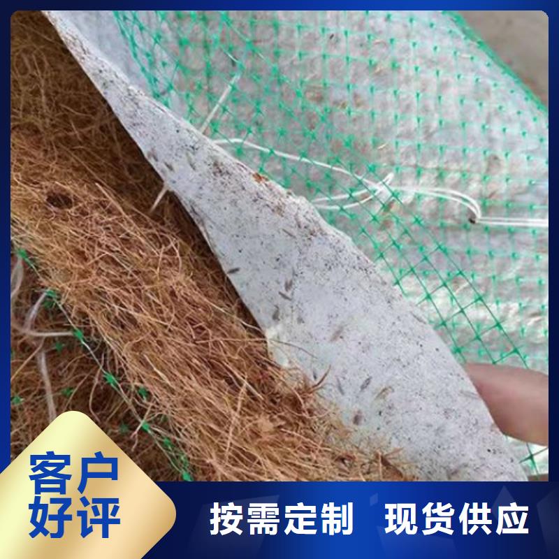 椰丝毯防渗膜专注生产制造多年