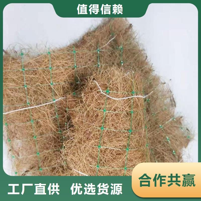 椰丝毯_塑料盲沟对质量负责