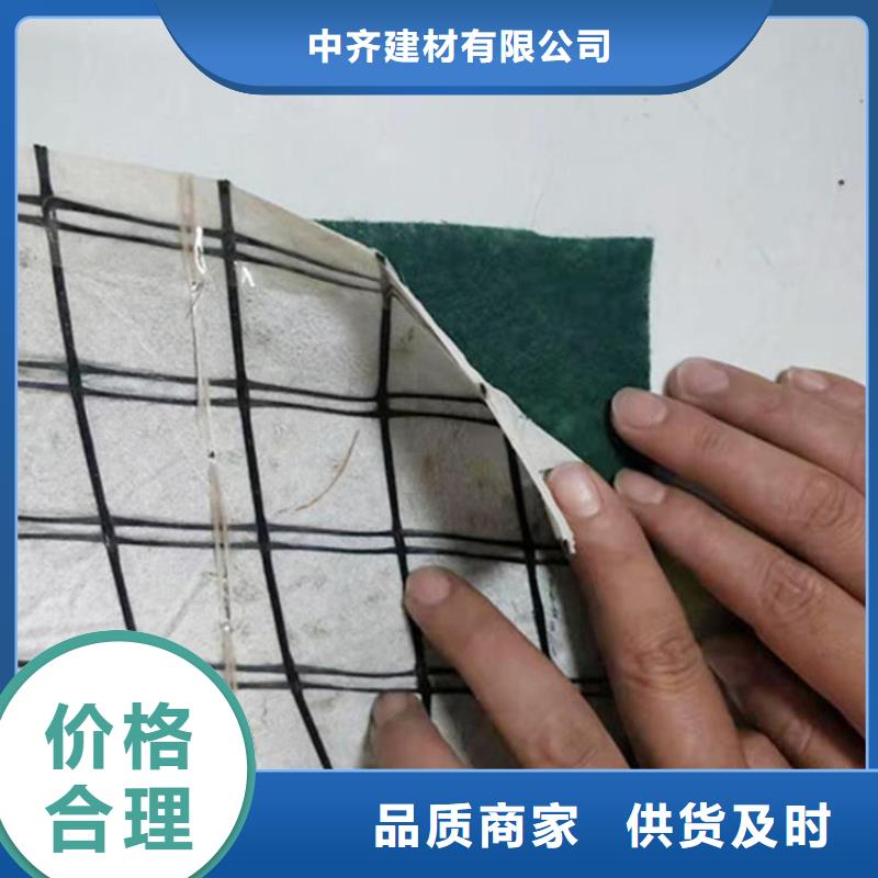 椰丝毯聚丙烯长丝土工布免费寄样