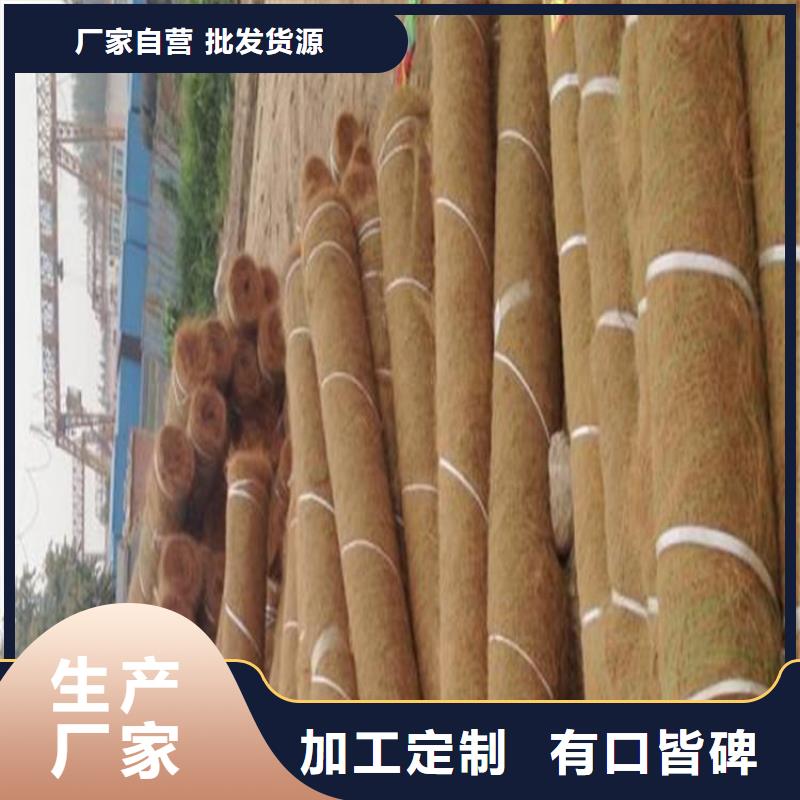 椰丝毯_塑料盲沟对质量负责