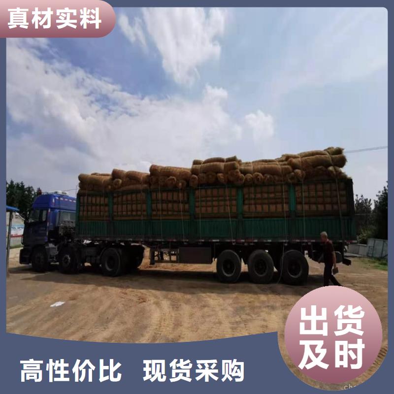 椰丝毯_塑料盲沟对质量负责