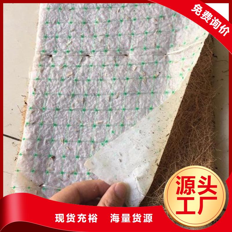 椰丝毯_塑料盲沟对质量负责