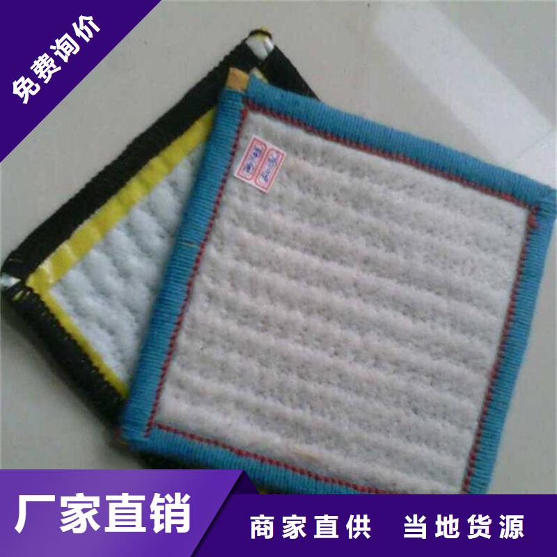 膨润土防水毯复合土工膜高品质现货销售