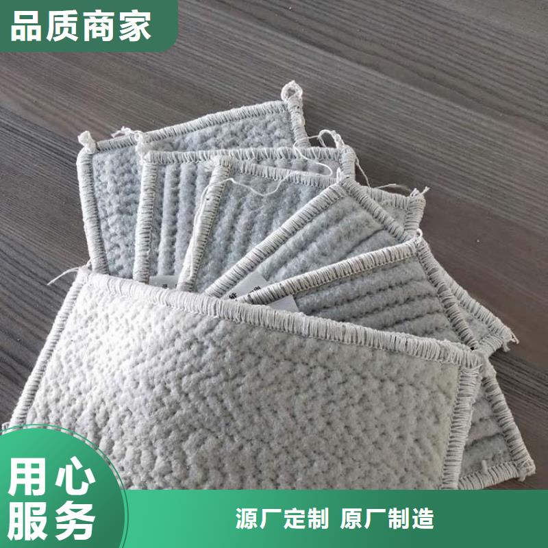 膨润土防水毯_短纤无纺土工布专注品质
