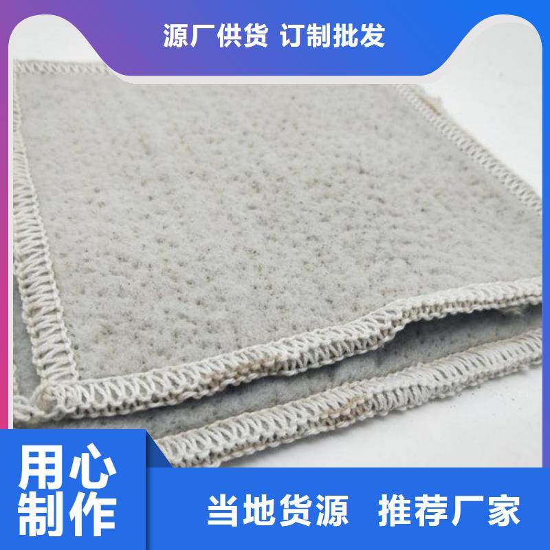 膨润土防水毯短纤无纺土工布严格把关质量放心