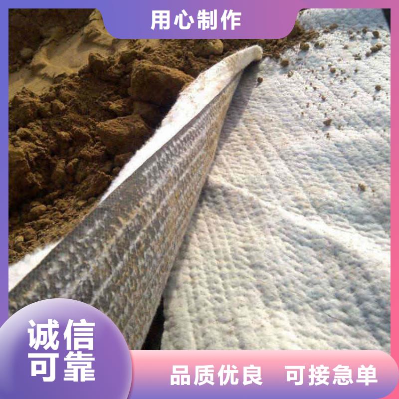 膨润土防水毯排水管用好材做好产品