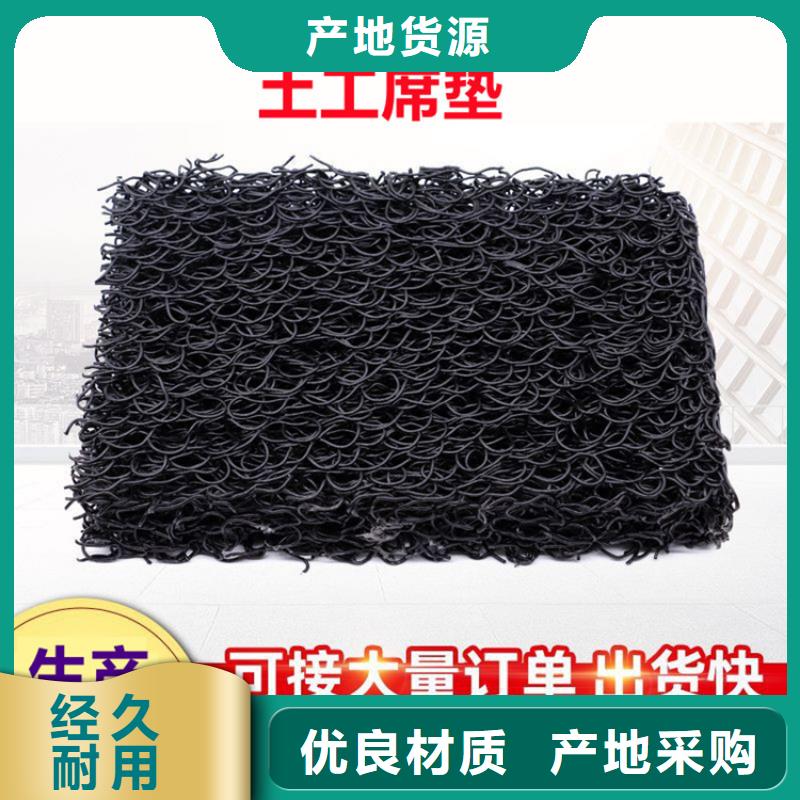 【土工席垫】膨润土防水毯源厂定制 中齐建材(辽宁省分公司)