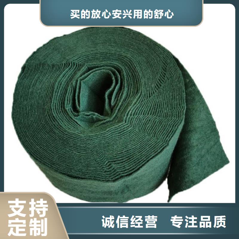 【 裹树布,土工膜买的是放心】-服务范围包括乌鲁木齐|克拉玛依|伊犁等