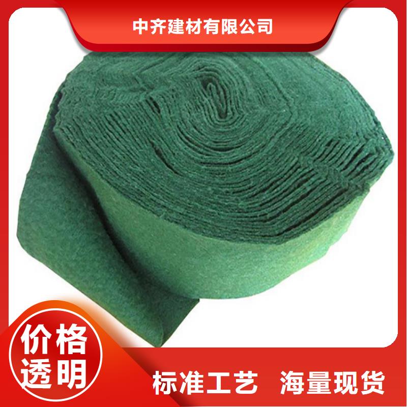 裹树布【土工格室】一件也发货