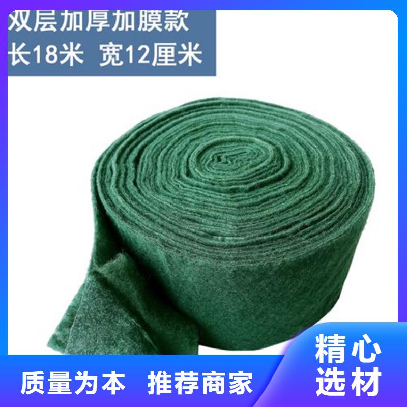 【 裹树布,土工膜买的是放心】-服务范围包括乌鲁木齐|克拉玛依|伊犁等
