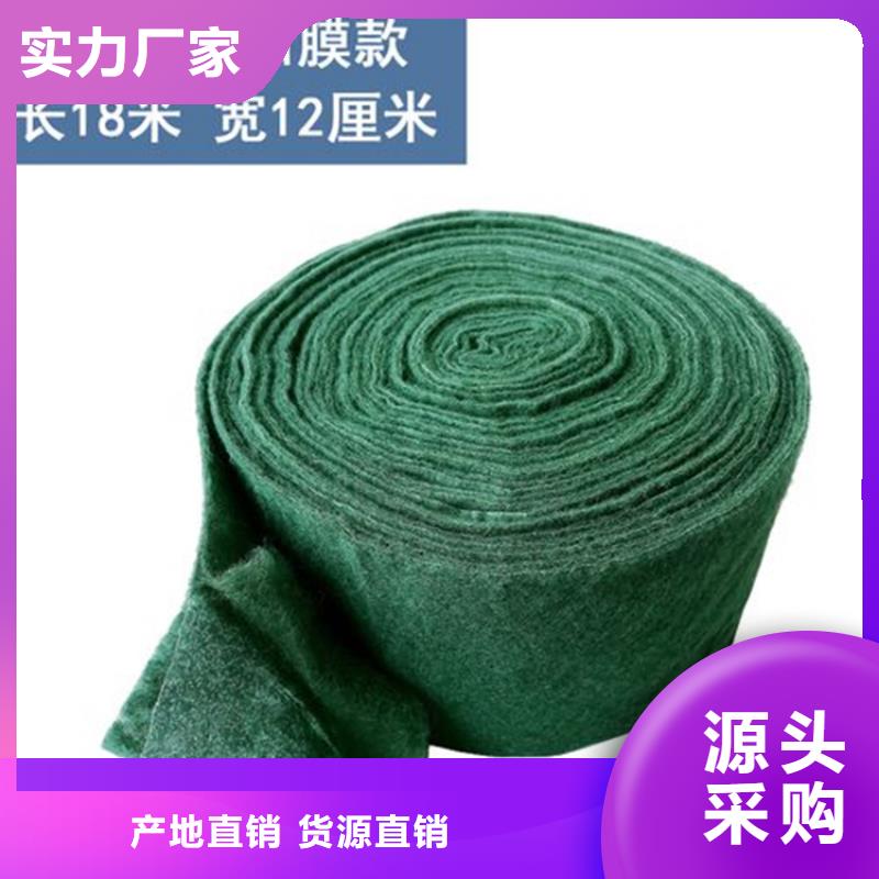 裹树布【土工格室】一件也发货