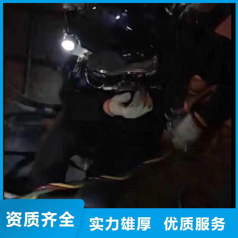 水下作业潜水员服务_水下拆墙工程一站式服务