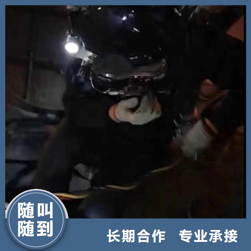 搅拌器水下维修公司18O