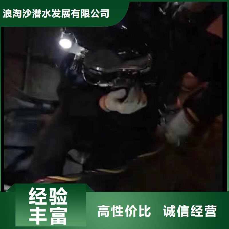 水下作业潜水员服务水下切割团队承接