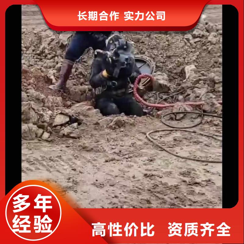 水下作业潜水员服务水下砌墙价格低于同行