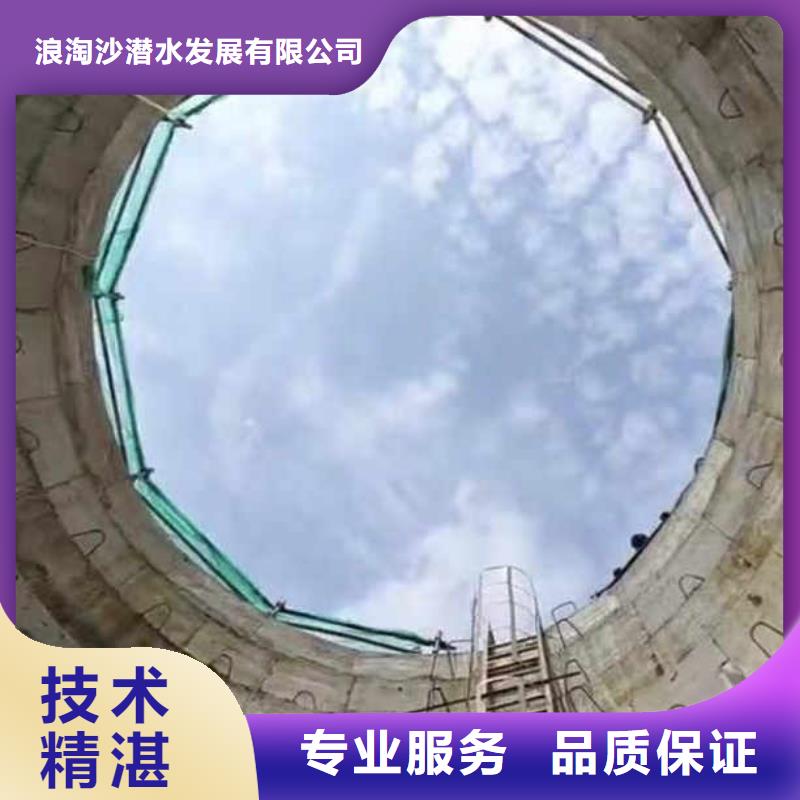水下闸门维修源头好货一一感谢您的访问!