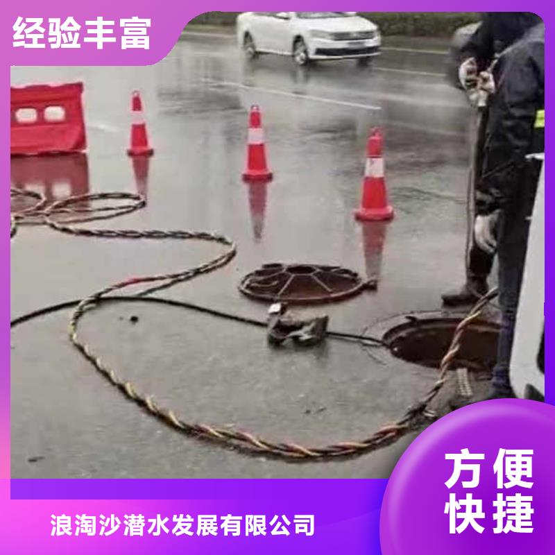 水下安装推流器支架在线报价同城潜水队