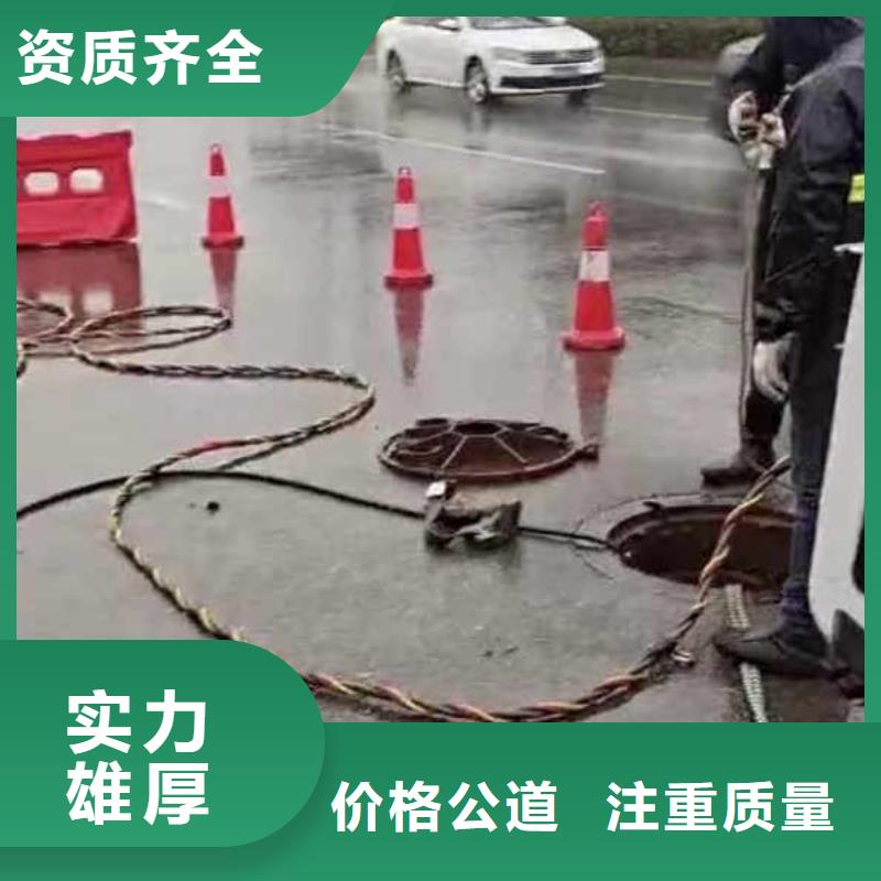 水中开孔品质放心同城潜水队