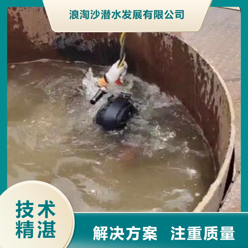 水下桥墩加固视频-马龙|陆良|保山|普洱|德宏|玉溪|楚雄水下桥墩加固优质服务-浪淘潜水发展(曲靖市分公司)