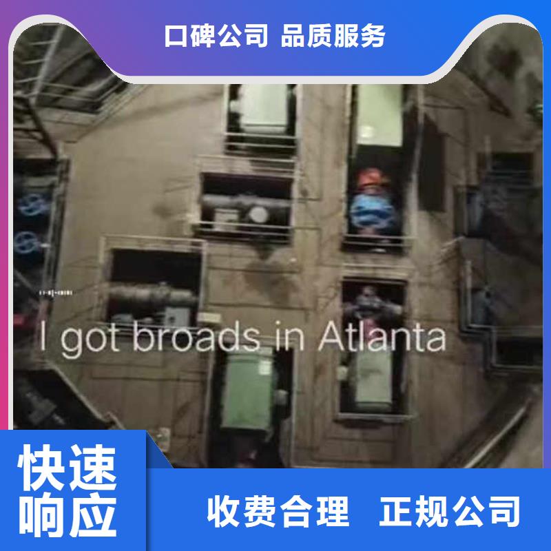 污水厂水下维保定制价格18O