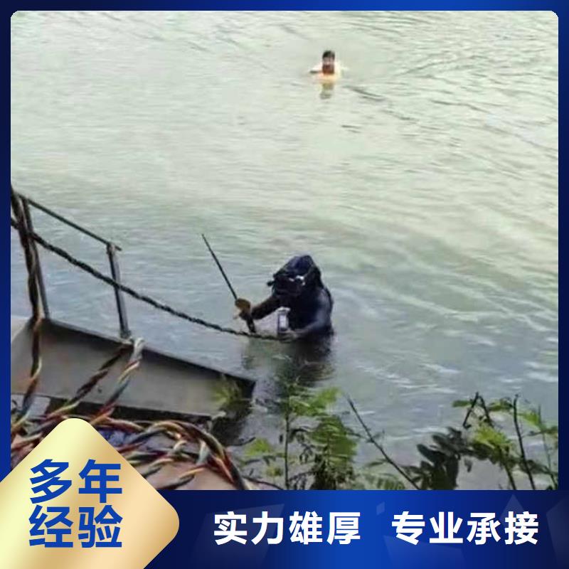 水中开孔品质优同城蛙人打捞