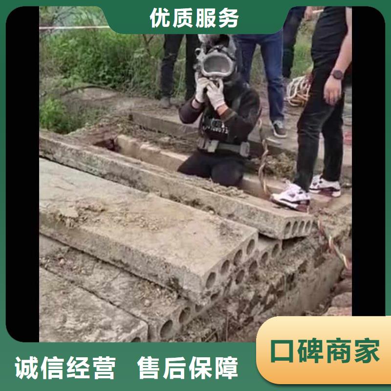 污水厂不停产水中维修品牌厂家浪淘沙水工