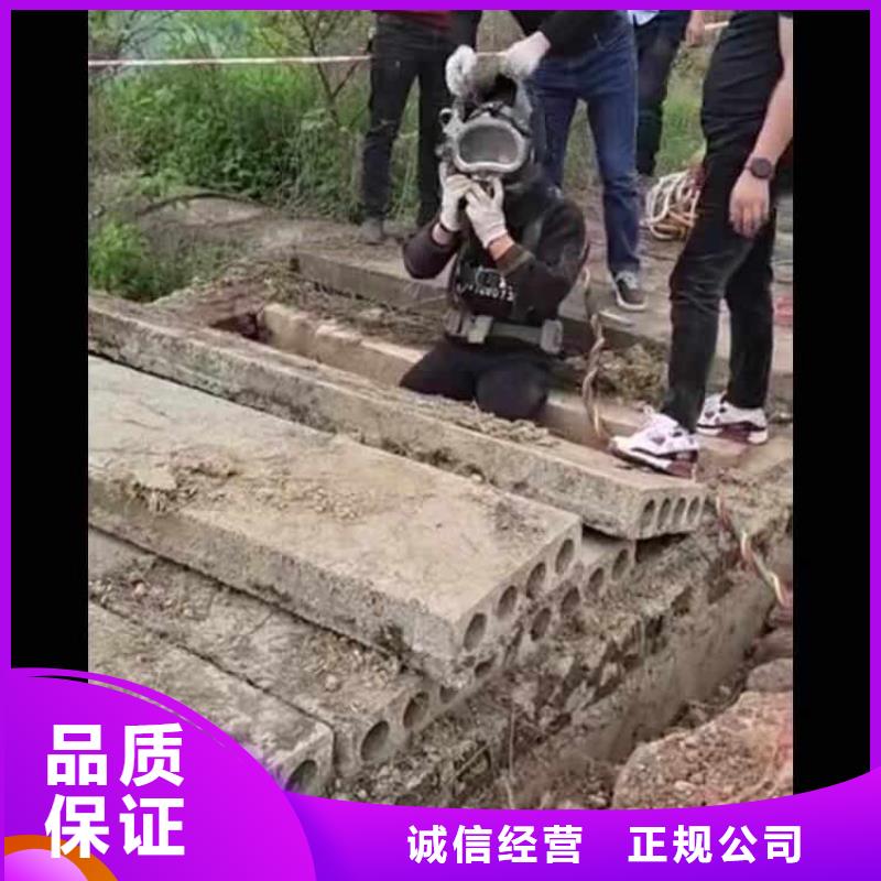污水中维修货真价实浪淘沙水工