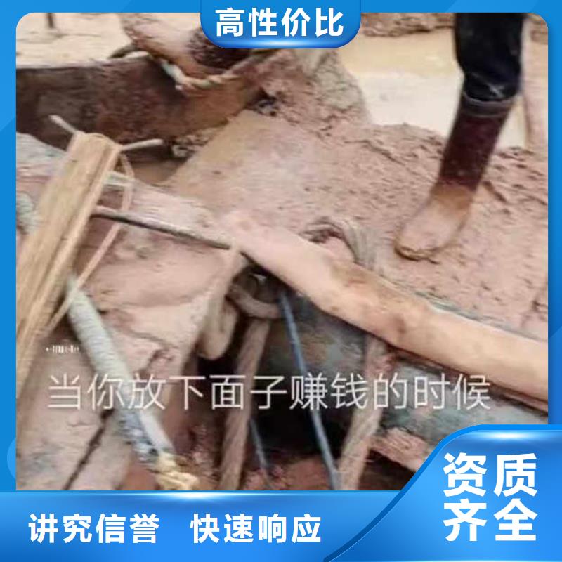 潜水员蛙人水中服务为您介绍浪淘沙水工