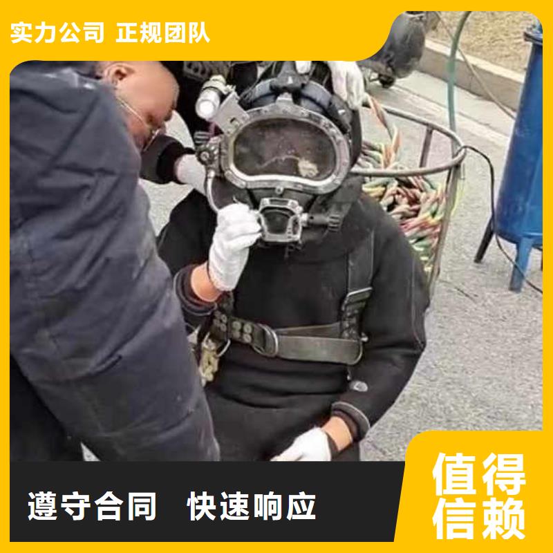 水中救援打捞质量可靠周边队伍