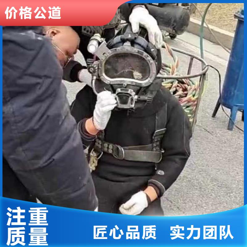水下作业潜水员服务水下清理高品质