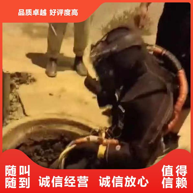 水下堵漏畅销全国浪淘沙水工