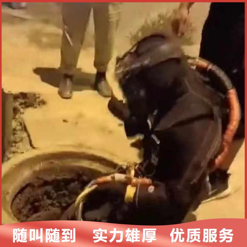 水下作业潜水员服务,蛙人施工良好口碑