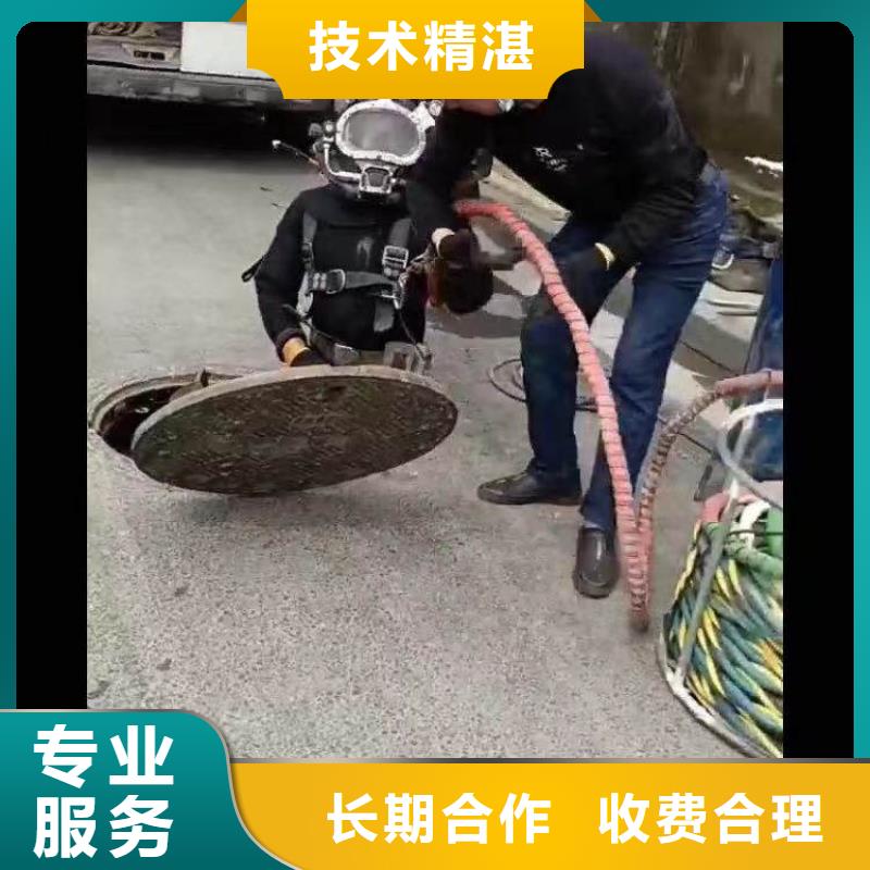 潜水队伍在线报价同城蛙人打捞