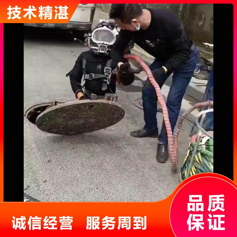 蛙人水下打捞口碑好bbs浪淘沙水工