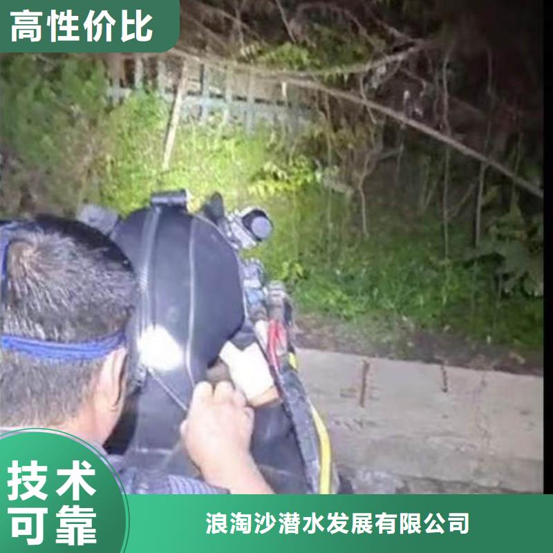 汕头棉北街道水下施工潜水服务费用收取
