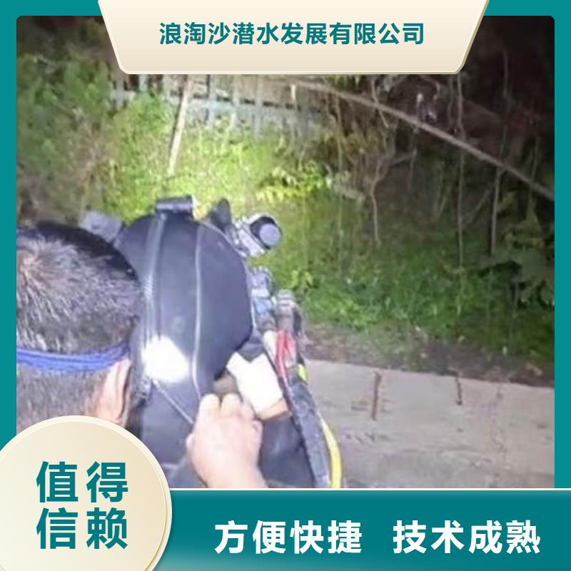 水鬼水中服务价格浪淘沙水工