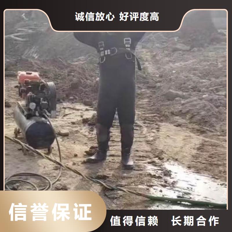 水中开孔品质放心同城潜水队