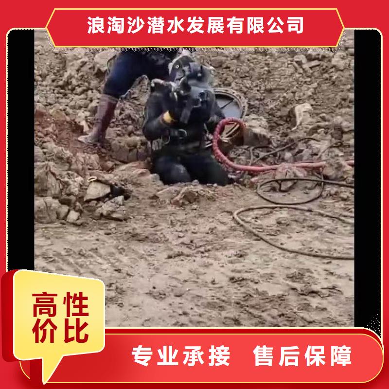 水中浇筑为您服务浪淘沙水工