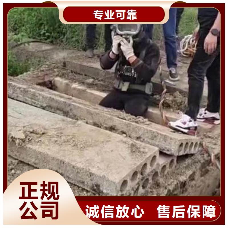 水下堵漏畅销全国浪淘沙水工