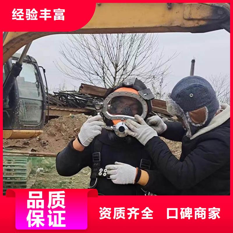 水下桥墩加固视频-水下桥墩加固-直辖上海市本地服务商-长宁|静安|松江|徐汇|宝山|黄浦|虹口