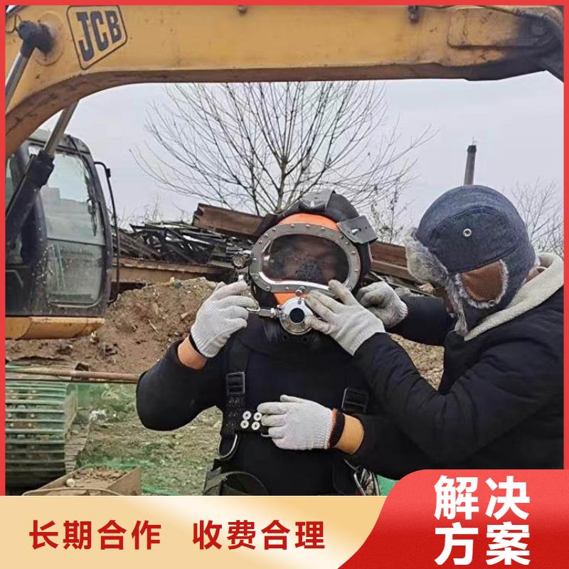 污水厂曝气管堵漏货真价实浪淘沙水工