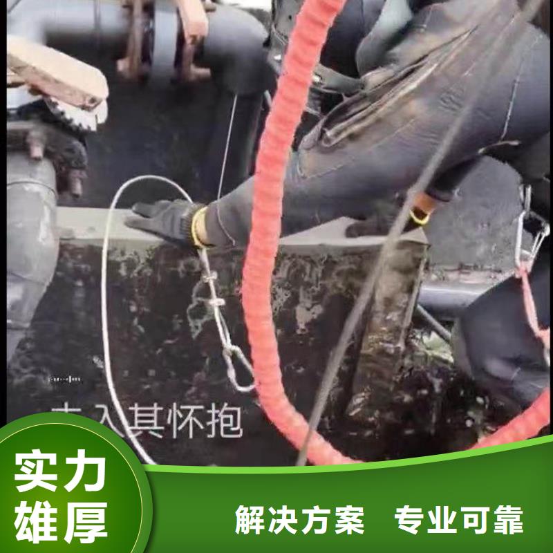 水下作业潜水员服务 水下清障一对一服务