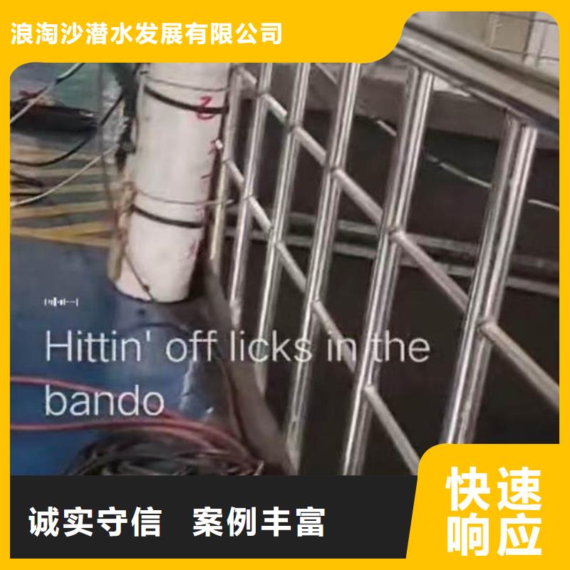 污水中维修质量放心浪淘沙水工