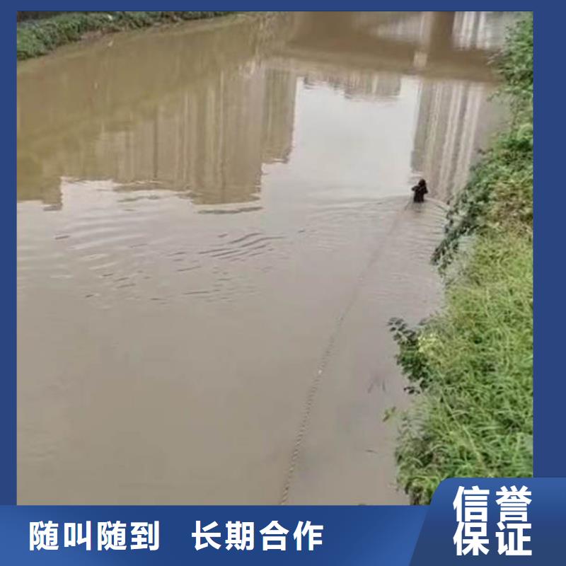 水下作业潜水员服务,蛙人施工良好口碑