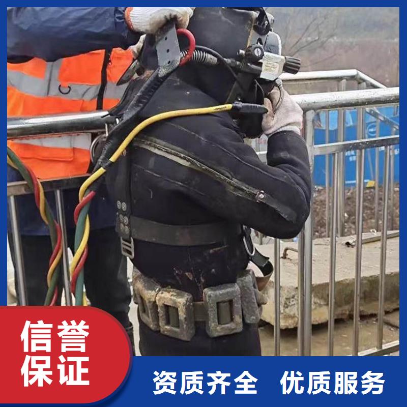 水下作业潜水员服务,蛙人施工良好口碑