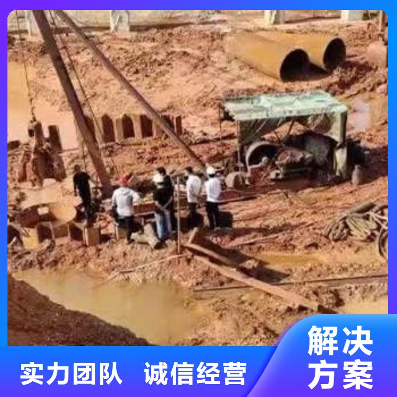 水下电焊购买浪淘沙水工